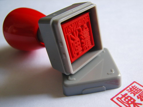 Phong Vân - địa chỉ khắc dấu vuông giá rẻ